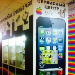 Заезжайте к нам, говорите что узнали о нас из Twitter и получайте скидки на ремонт техники Apple! Звоните прямо сейчас! +37529 1118666, +37525 7600095