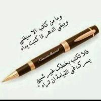 محمد الصمدي (@wwaas736629) 's Twitter Profile Photo