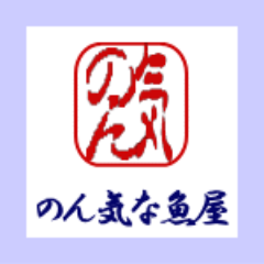 朝獲れの日戻り漁の鮮魚や街の魚屋さんに売ってない様な珍しい鮮魚を購入できるこだわりの産直鮮魚の魚屋です！ 毎日、各産地の魚の水揚げ情報を更新中！ 各産地の水揚げやタイムセール、お買い得情報などをつぶやいていきます！ 
　
フェイスブックページ https://t.co/vGpo3iXGyF