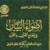 فوائد الشنقيطي (@tafseershanqiti) Twitter profile photo فوائد الشنقيطي (@tafseershanqiti) Twitter profile photo
