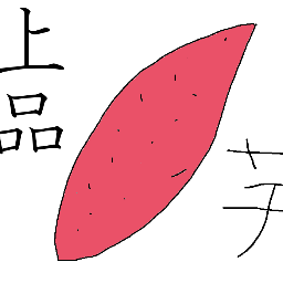 真面目なツイートしかしません。