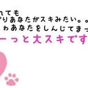 yuunaʚ❤ɞ (@03152Yuuna) Twitter