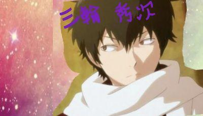 ytomo07301's profile picture. 秀次愛してます！ワートリHQ艦これ ラブライブ！暗殺教室好きです！腐女子←←ココ注意
宮城住みワートリ出水 三輪 米屋 Ａ級 オペ組 ミラHQ岩ちゃん青城梟谷!が好きです!ワートリ沼から絶対出ない!７月３０日誕生日╰(*´︶`*)╯