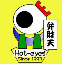 文化（＆音楽）まとめ　弁財天