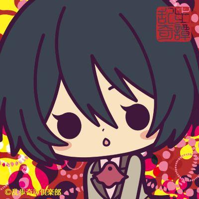 25↑雑多垢見る専