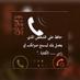 عاصفة الحزم (@fasilisadin) Twitter profile photo عاصفة الحزم (@fasilisadin) Twitter profile photo