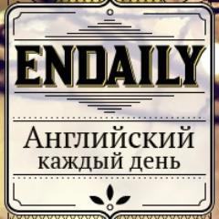 БЕСПЛАТНЫЙ ВЕБИНАР
КАК ВЫУЧИТЬ АНГЛИЙСКИЙ ЗА 3 МЕСЯЦА Online трансляция на весь мир - РЕГИСТРИРУЙТЕСЬ ПО ССЫЛКЕ: