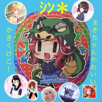 ｼﾝ＊さんのプロフィール画像