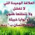 ابو محمد الليبي (@farj2001) Twitter profile photo ابو محمد الليبي (@farj2001) Twitter profile photo