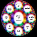 الداعيه :ام عيد (@053e617c3445446) Twitter