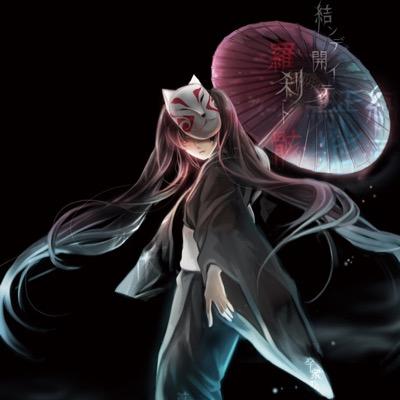 嗚呼さんのプロフィール画像