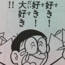 ゆ〜だい