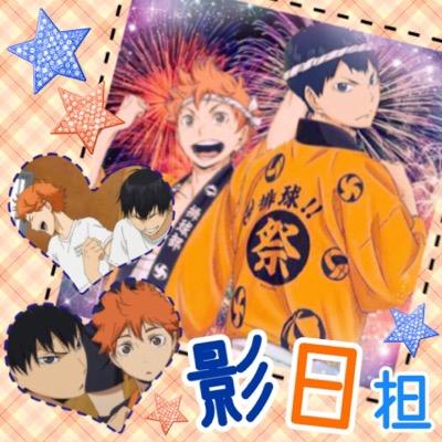 紘夢✩16オトパ夜さんのプロフィール画像