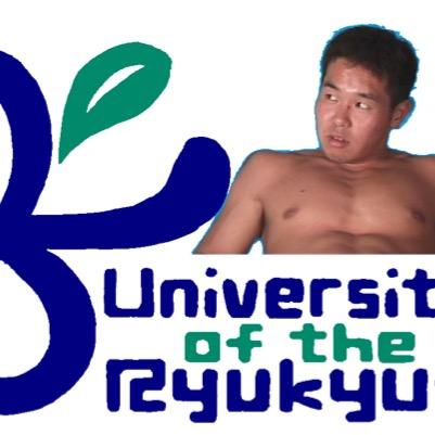 ryukyu893's profile picture. 沖縄の魅力を存分に伝える琉球大学淫夢同好会公式アカウント。沖縄の楽しい写真(#沖縄514)、琉球大学の出来事、その他クッソきたないツイート垂れ流してくからみとけよみとけよ〜淫夢要素はありません