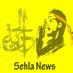 شبكة السهلة الشمالية (@sehla_news) Twitter profile photo شبكة السهلة الشمالية (@sehla_news) Twitter profile photo