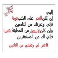 ام حسن (@umhaason1) 's Twitter Profile