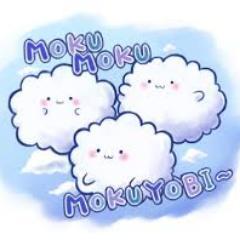 もくもくもくようび Mokuyoubisan Twitter