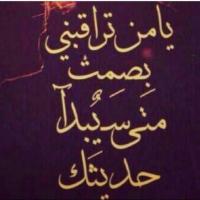 عاشق المطلقات (@asalo201) Twitter profile photo
