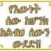 Tsegaye Bekele (@bekele_tsegaye) Twitter profile photo Tsegaye Bekele (@bekele_tsegaye) Twitter profile photo