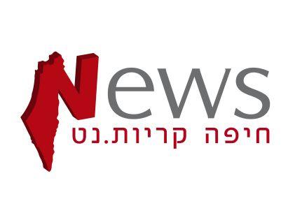 newshaifakrayot's profile picture. ‏‏‏‏ אתר החדשות המוביל באיזור חיפה והקריות.