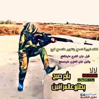 اللهي آرڒقـ,ـنـ,ـﮯ آلَشّـهِآدُهِ وٌدٍخِـوٌلَ حًوٌر أّلَعٌيِّنِ سِـأّأّکْوٌنِ حًيِّنِهّـأّ قُدٍ لَبًيِّتٌ نِدٍأّء وٌأّلَدٍتٌـيِّ أّلَعٌﺰيِّﺰهّ ✌
