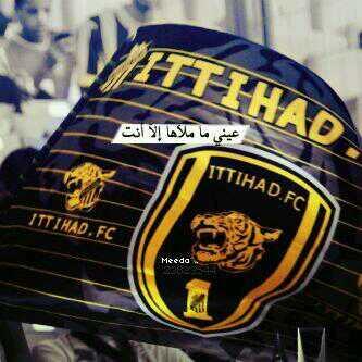 ‏اعشق عميد وملك اسيا الاتحاد فريق الوطن الاتي لك مني العشق والحب لهذا الكيان العظيم