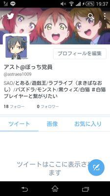 使用不可さんのプロフィール画像