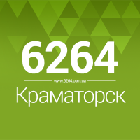 Краматорск 6264 (@kramatorsk6264u) 's Twitter Profile