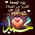 محمد زيدان (@abo_zedan2010) Twitter profile photo محمد زيدان (@abo_zedan2010) Twitter profile photo