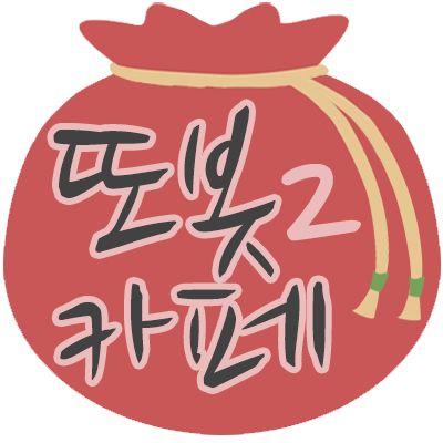 *2015년6월20일 또봇카페1 종료
*2015년10월10일 또봇카페2 종료
계정 로그아웃되어있습니다 ㅠㅡㅠ