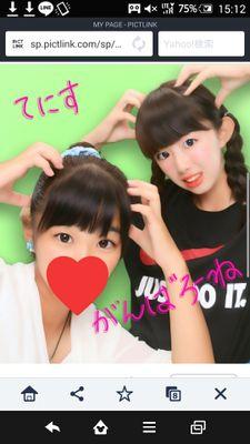 森田真由 Moritamayu Twitter