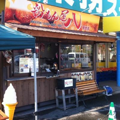 奈良で生まれた「粉もん屋八」目指せ！100店舗と100万人の笑顔！！奈良県が大好きです ★数々の賞を受賞★ 「奈良県Ｂ級グルメ優勝」 「奈良グルメランキング第1位」 全国駅前徒歩0分物件募集中！随時正社員・フリーター・スタッフ募集中！#香芝店