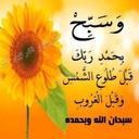 najwah (@00896D) Twitter