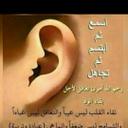 الحمدلله (@0536hsa) Twitter