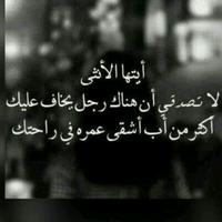 لنسعد سوياً~`` (@alloo121212) 's Twitter Profile