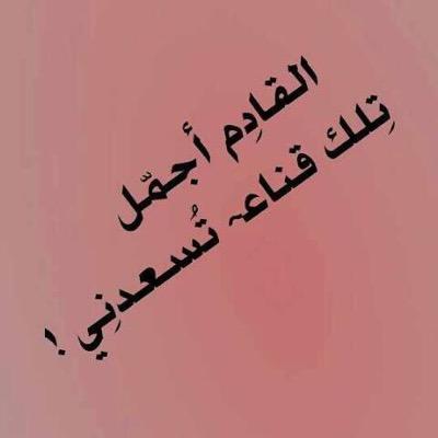 استغفرالله ♡