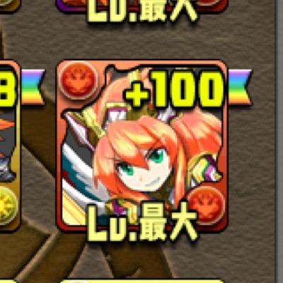 jimo_dora's profile picture. 東京大学に通うパズドラー パズドラデビューは2013/6/6 ランク590↑総＋14800↑固定は無し 色んなモンスター使います マミルトン超絶推し( ˘ω˘ ) 親友は常時募集してます！ ※自己中発言と下ネタ多め