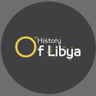 Libyanhistory's profile picture. (التاريخ يجسد وجود الأمة، ويعطيها أصالة هذا الوجود)