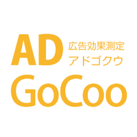 広告効果測定 アドゴクウ (@adgocoo) 's Twitter Profile