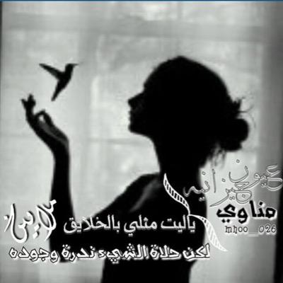 - الإبتسَامَه مَخبا جَيدٌ للألمْ فـإبتسِمُوا بِقَدرِ أوجآعِكُم