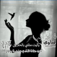 عٌيِوٌنِ جّيِزٍآنِيه (@amoonamoon7) 's Twitter Profile