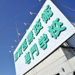 滋賀医療技術専門学校 On Twitter 4月26日 木 に 理学療法学科1年生で滋賀農業公園ブルーメの丘に行ってきました 天気も良く みんなでbbqをしながら 勉強のことやプライベートのことなどの話をして楽しい時間を過ごしました O