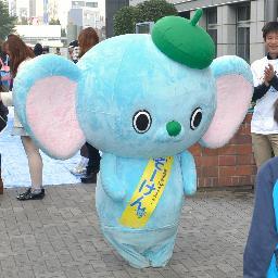 2015ゆるキャラグランプリにエントリーしたぞ〜。投票は8/17から！
皆よろしくだぞ〜

http://t.co/kYav5HLCZ0