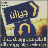 صديق الكل احب النحاف (@fads9182736452) Twitter profile photo