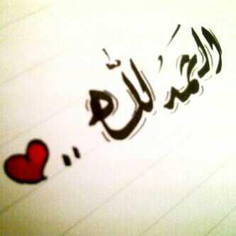 تشخيص وملاحظات Profile