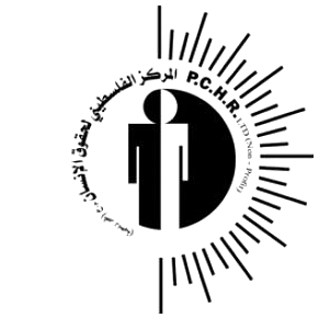 Palestinian Centre for Human Rights - PCHR