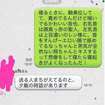 みんなのlineで暇つぶしｗｗｗ U Tvitteri 早く別れるカップルのline 女 別れよ 男 昨日一緒にいた子はただの友達だって 女 男 おれが好きなのは君だけだよ 女 大好き 長く続くカップルのline 男 別れる理由3つあるなら 別れない理由100探す