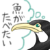Raku (@rakus_teabreak) Twitter profile photo Raku (@rakus_teabreak) Twitter profile photo