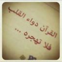 أنين المذنبين (@09dae71d43e1423) Twitter