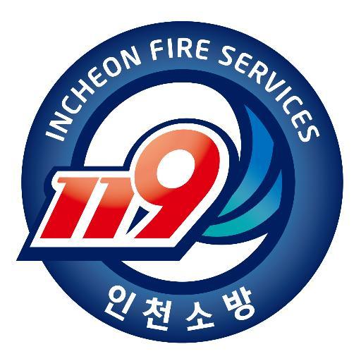 안녕하세요! 인천 시민의 든든한 안전지킴이 
인천소방본부 공식 트위터입니다.
생활속의 다양한 안전정보와 재난속보를 알려드리고자 합니다.